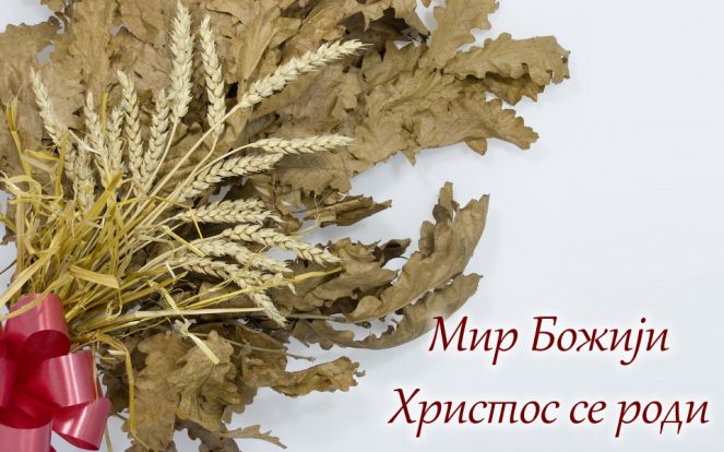 t_3066375_srecni_praznici_mir_boziji_hristos_se_rodi_admin_cool_v